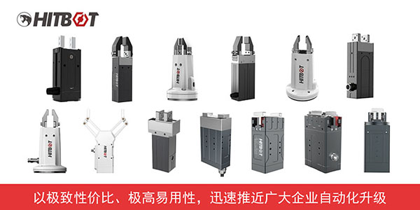 夾持力可調，夾持行程可調